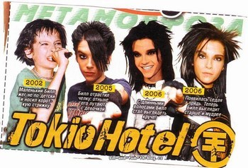 bill o cour du tem